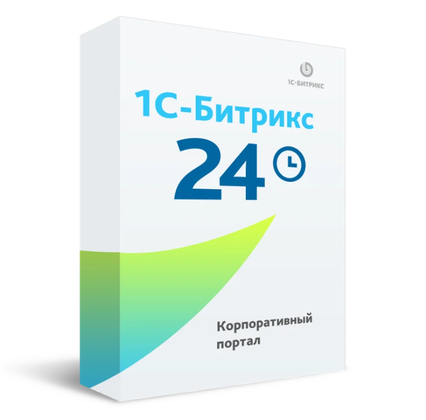 Коробочный Bitrix24